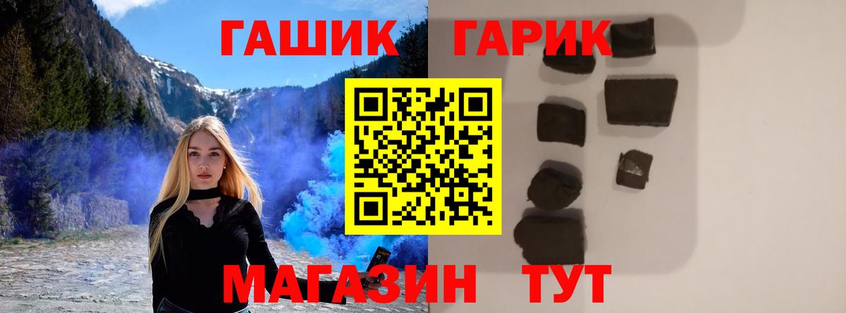 MDMA  Бердск  ГАШИШ  КОКАИН  МЕТАДОН  Канабис  Мефедрон   Вход с VPN  Меф  LSD-25 