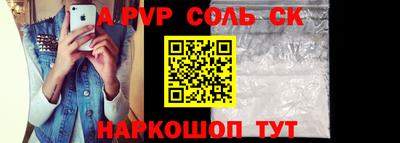 мескалин Аргун