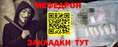 мескалин Аргун