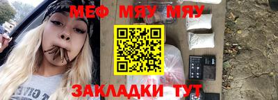 мескалин Аргун