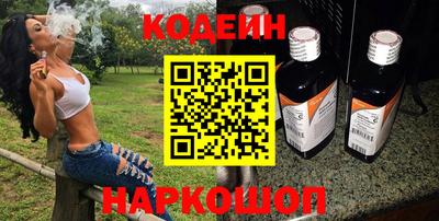 скорость Апшеронск