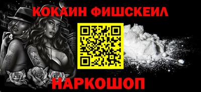 мескалин Аргун