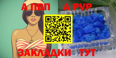 мескалин Аргун