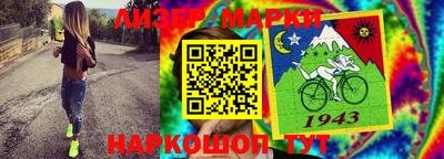 мескалин Аргун