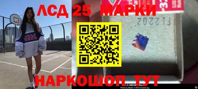мескалин Аргун