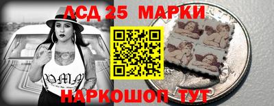 скорость Апшеронск