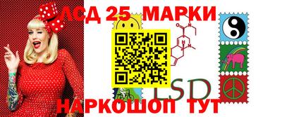 мескалин Аргун