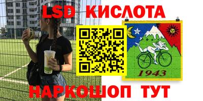 тгк Апрелевка