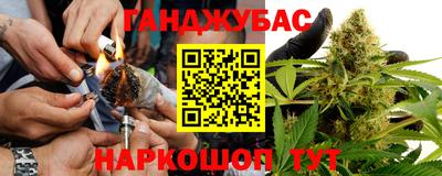 мескалин Аргун