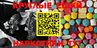 мескалин Аргун