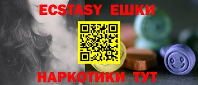 мескалин Аргун