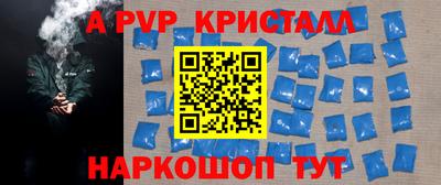 мескалин Аргун