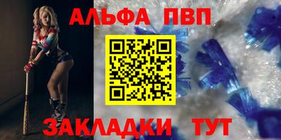 тгк Апрелевка