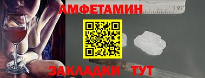 скорость Апшеронск
