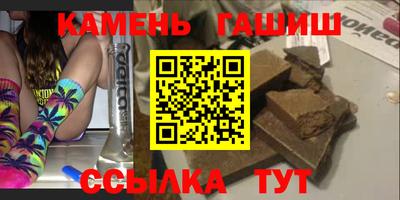 мескалин Аргун