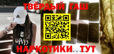 тгк Апрелевка