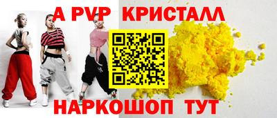 тгк Апрелевка