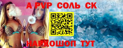 тгк Апрелевка