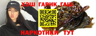 мескалин Аргун
