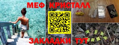 скорость Апшеронск