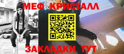 скорость Апшеронск