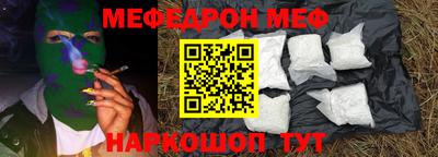 мескалин Аргун