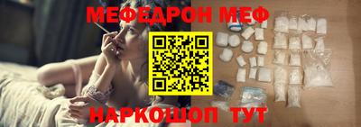 скорость Апшеронск