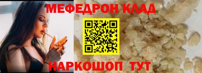 скорость Апшеронск