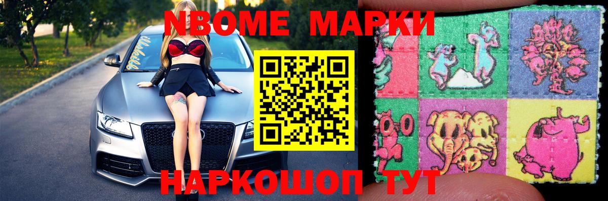 Бердск  LSD-25 экстази  LSD-25 экстази кислота  Вход с VPN  Лсд 25 экстази ecstasy 